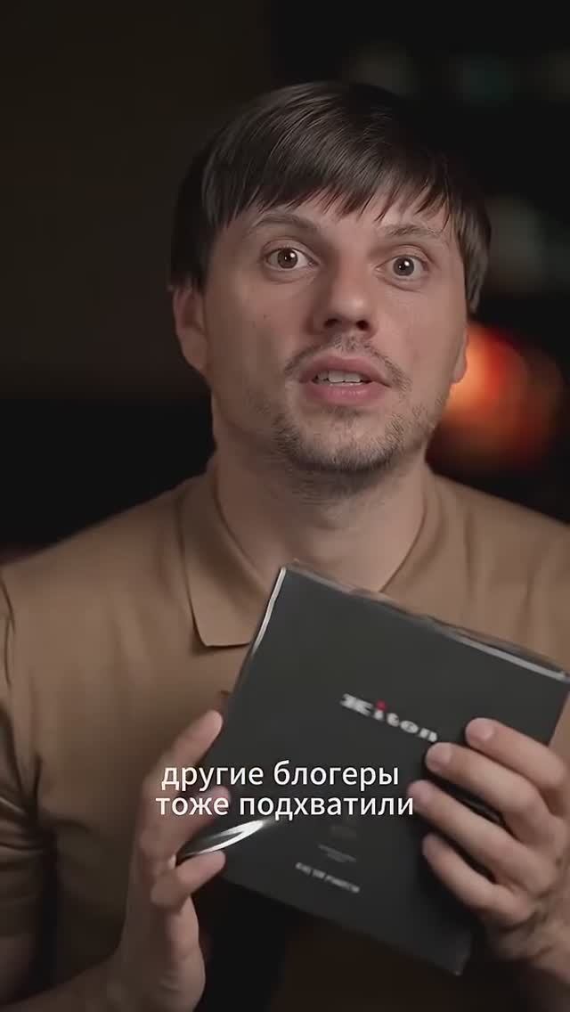 Топ парфюм Kiton Ciro 6