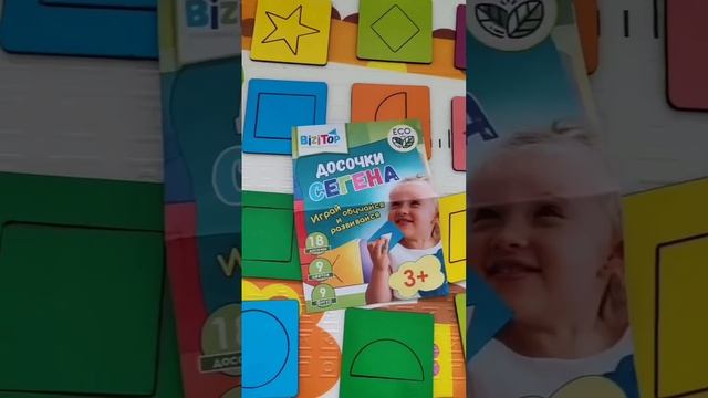 BiziTop — это мир умных игрушек из натурального дерева! 🌳
