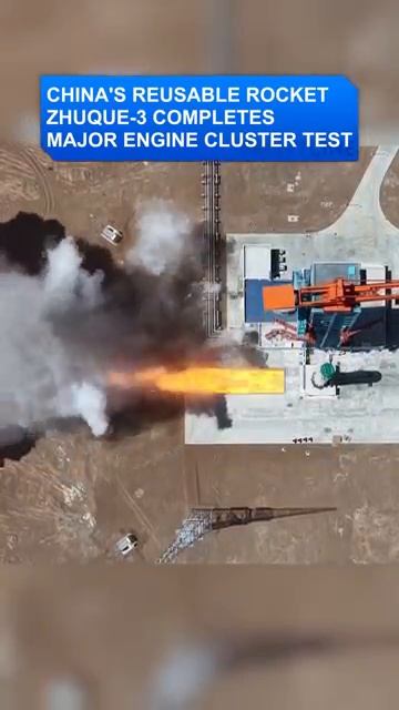 Китай провёл огневые испытания стального аналога Falcon 9 — многоразовой ракеты Zhuque‑3