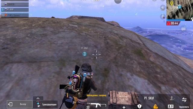 pubg ultimate