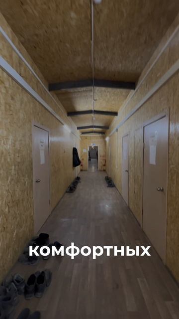 Работа на северной вахте