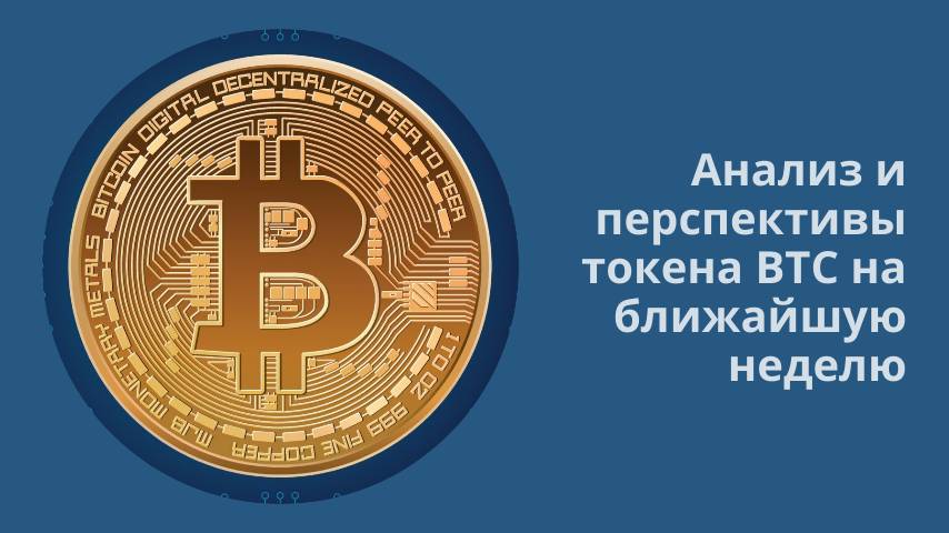 BTC free #криптовалюта #bitcoin #cryptocurrency #free