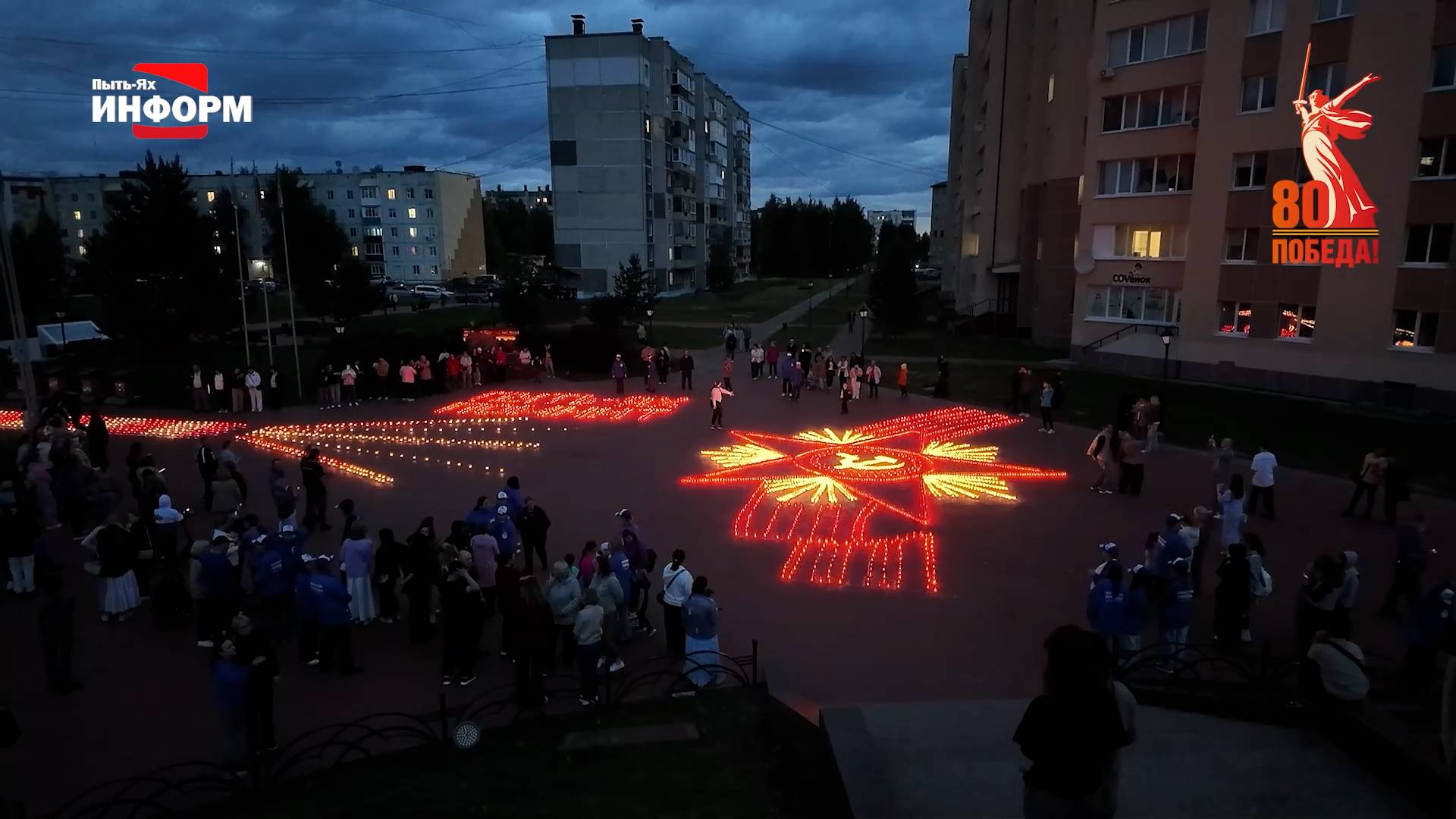 Огненные картины войны