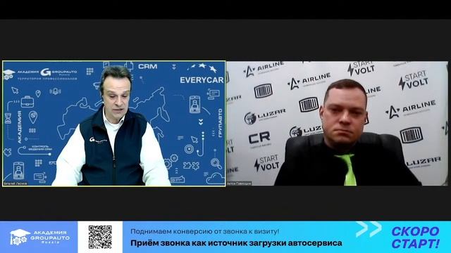 Отвечает TRIALLI: серия вопросов на воркшопе #академиягрупавто #trialli