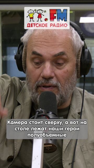 Секреты пластилиновых мультфильмов #мультфильм #пластилин #анимация