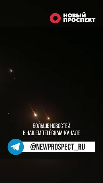 Американская военная база в Хасеке (Сирия) подверглась нападению