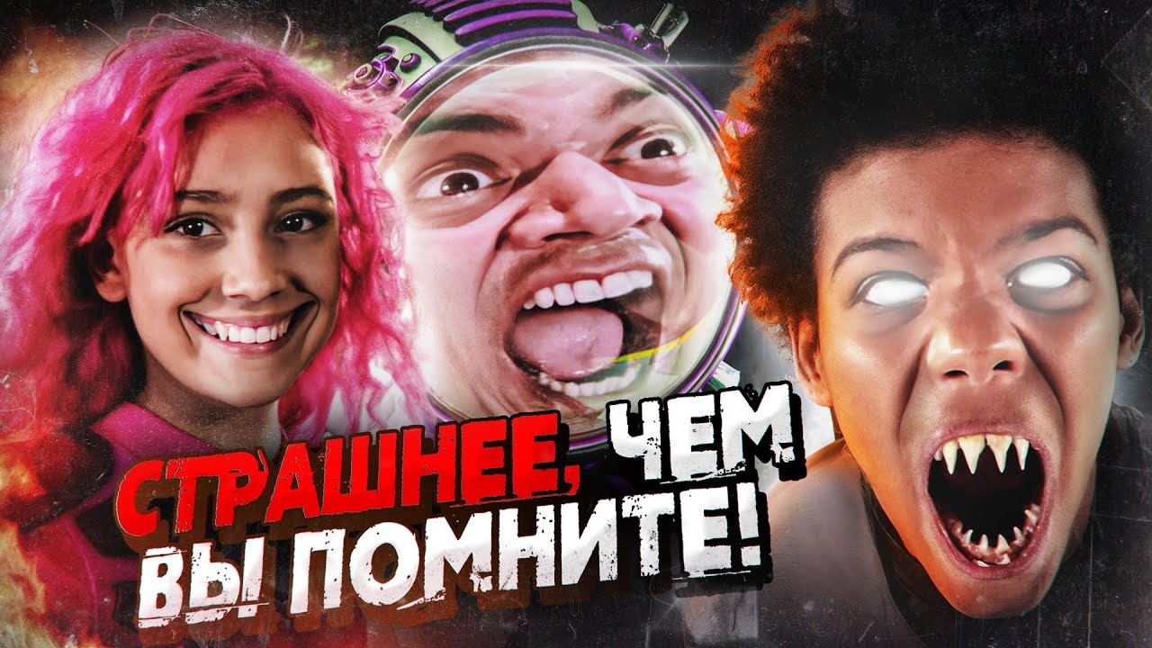 📹 ЧТО ЗА «ПРИКЛЮЧЕНИЯ ШАРКБОЯ И ЛАВЫ»? - Страшная тайна фильма вашего детства! → 👤 #Уголок_Акра