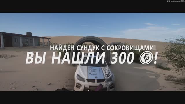 Forza Horizon 5 \ Попрыгали.