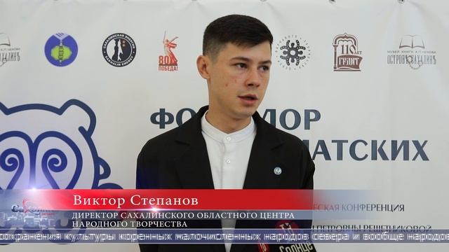20.06.2025 Конференция «Фольклор палеоазиатских народов» собрала ученых России и зарубежья