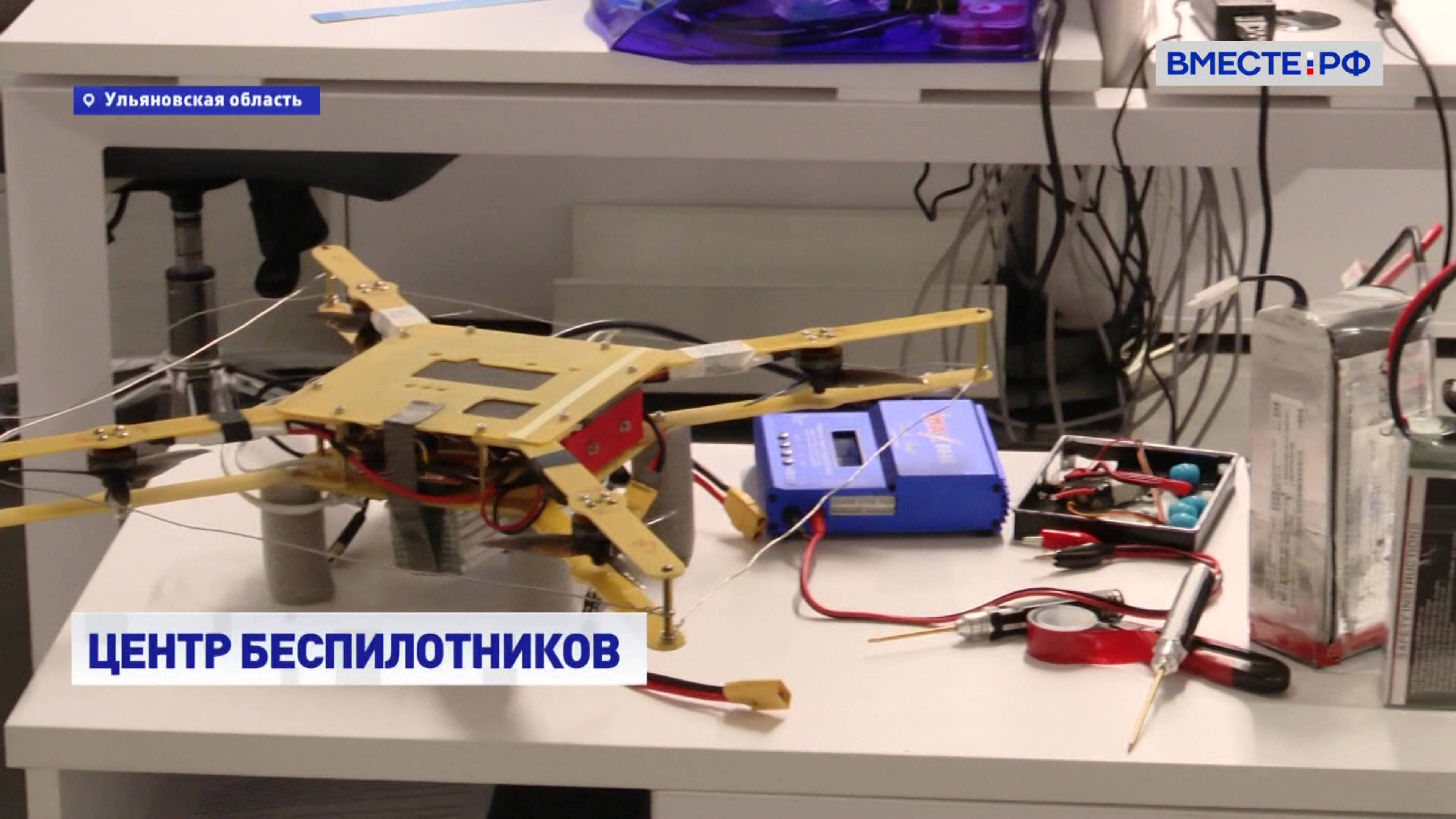 Вместе с регионами. Выпуск 23 июня 2025 года