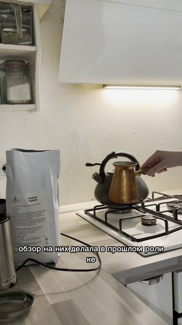 Первый раз пробую Бамбл!