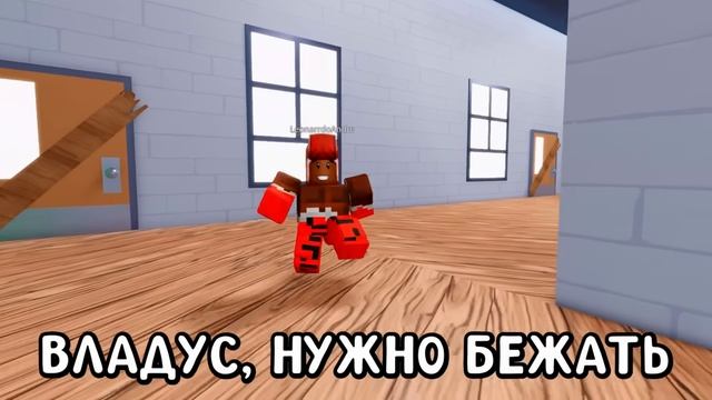 ВЛАДУС ИГРАЕТ  😱 ЭТОТ ＊ЗЛОЙ＊ Учитель ГОНИТСЯ За МНОЙ ! Использую ＊ЭПИЧНЫЕ＊ Читы в ROBLOX ! ВЛАДУС