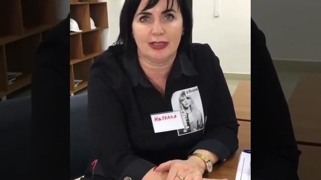 Отзыв топ-лидера агентства не недвижимости 93 Регион-Строй Натальи после серии тренингов
