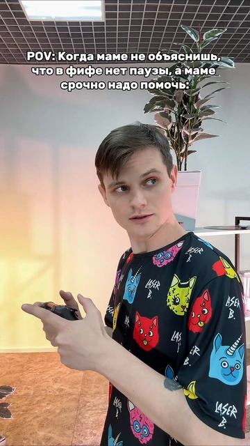 Вот и как объяснить? 🥲 #пов
