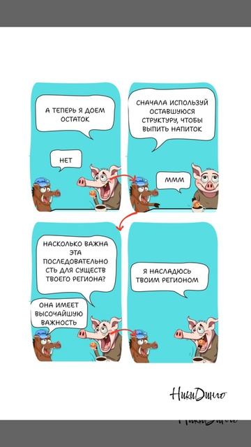 Как соблюдать порядок? — Распиши план действий! 🐷🍪