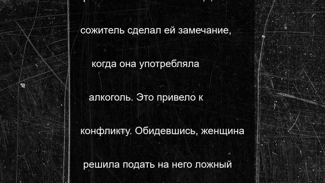 Мать и дочь из Пачелмского района стали фигурантками уголовного дела за ложный донос