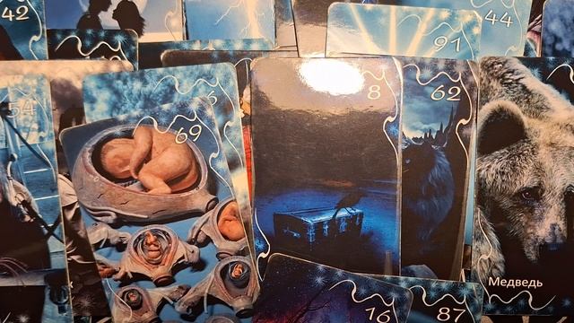 ТАРО РАСКЛАД/ ОРАКУЛ О ПРЕДСТОЯЩИХ СОБЫТИЯХ.  т. 89895342359 смс WhatsApp