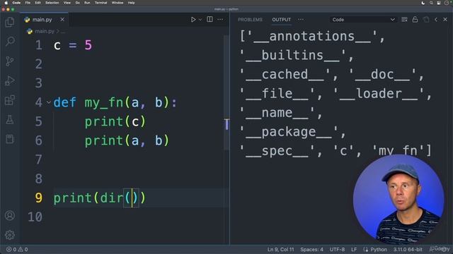 108. Практика - Глобальные и локальные переменные.