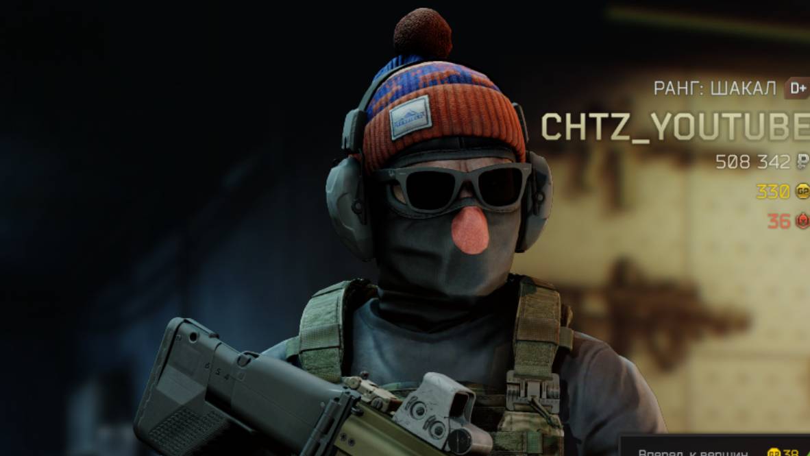 EFT: Лутаю помойки Escape from tarkov