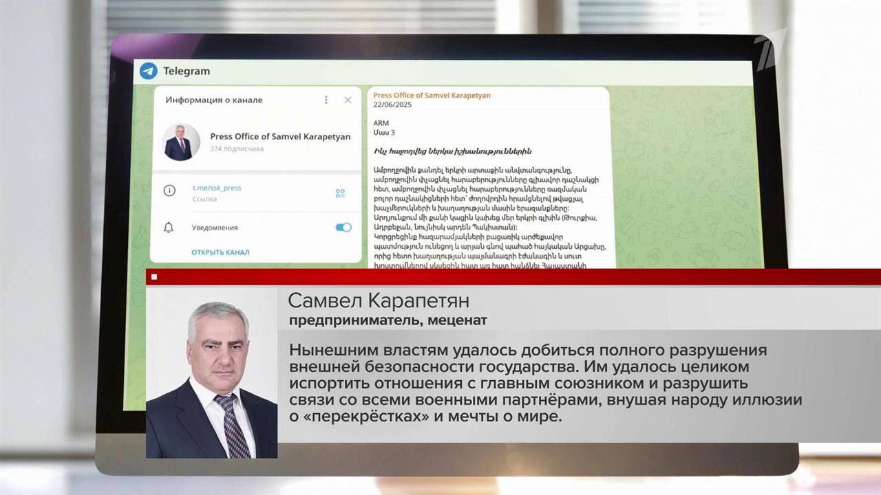 Предприниматель Самвел Карапетян обратится в Европейский суд по правам человека