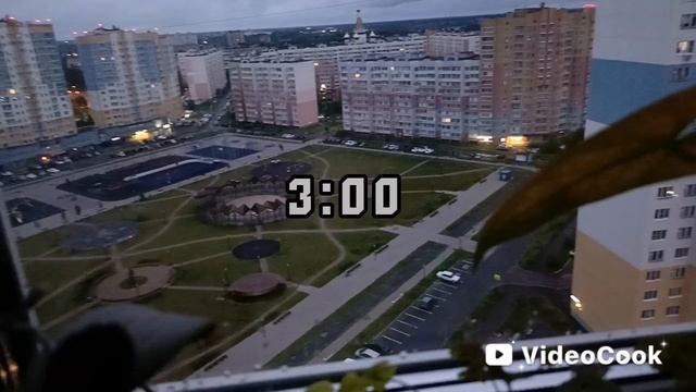 ночь заканчивается.