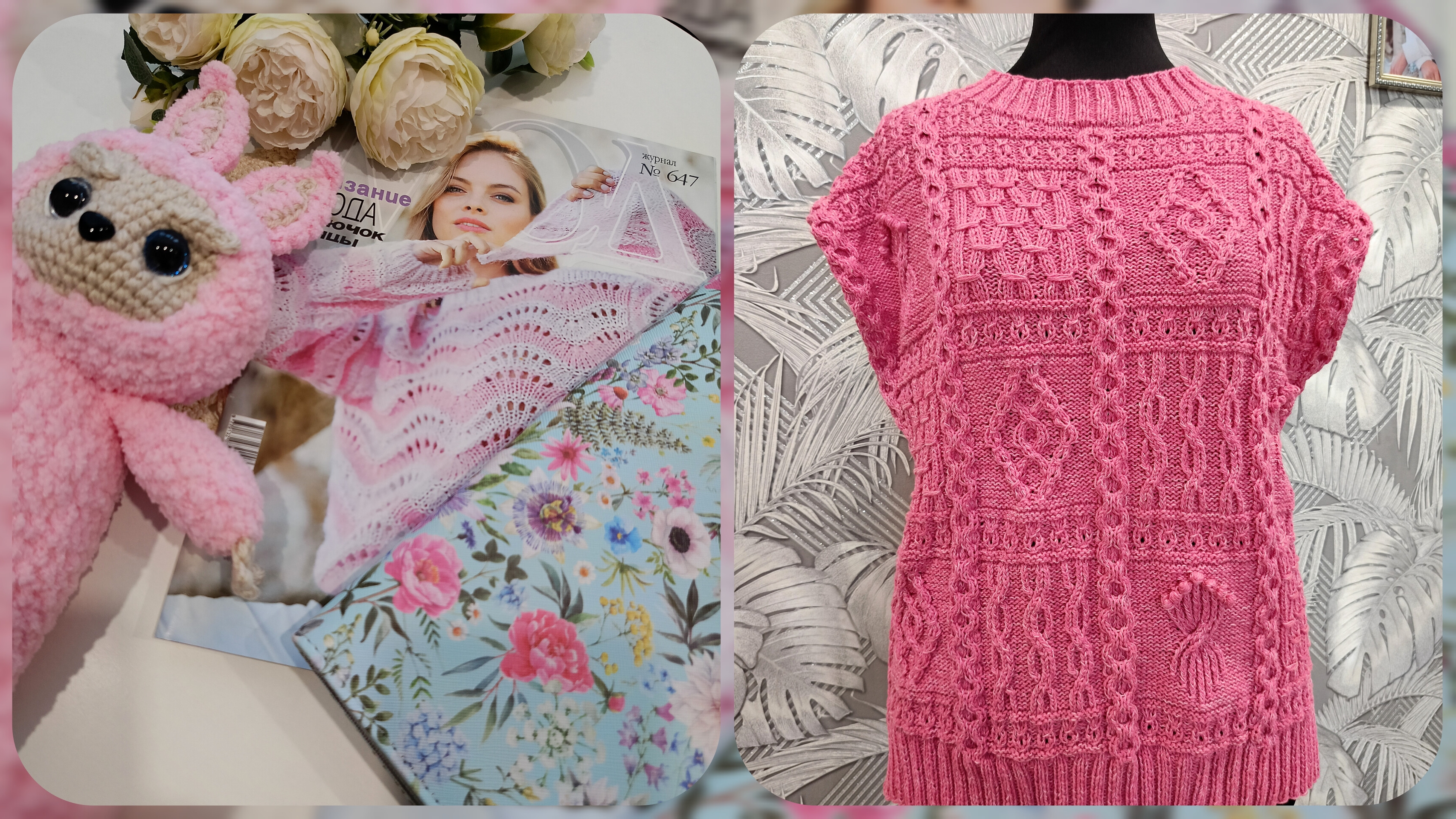 Жилет розовый - готовая работа ❤️🔥Процессы, покупки 💓🧶
