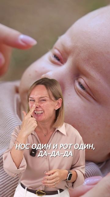 Стишок для развития речи