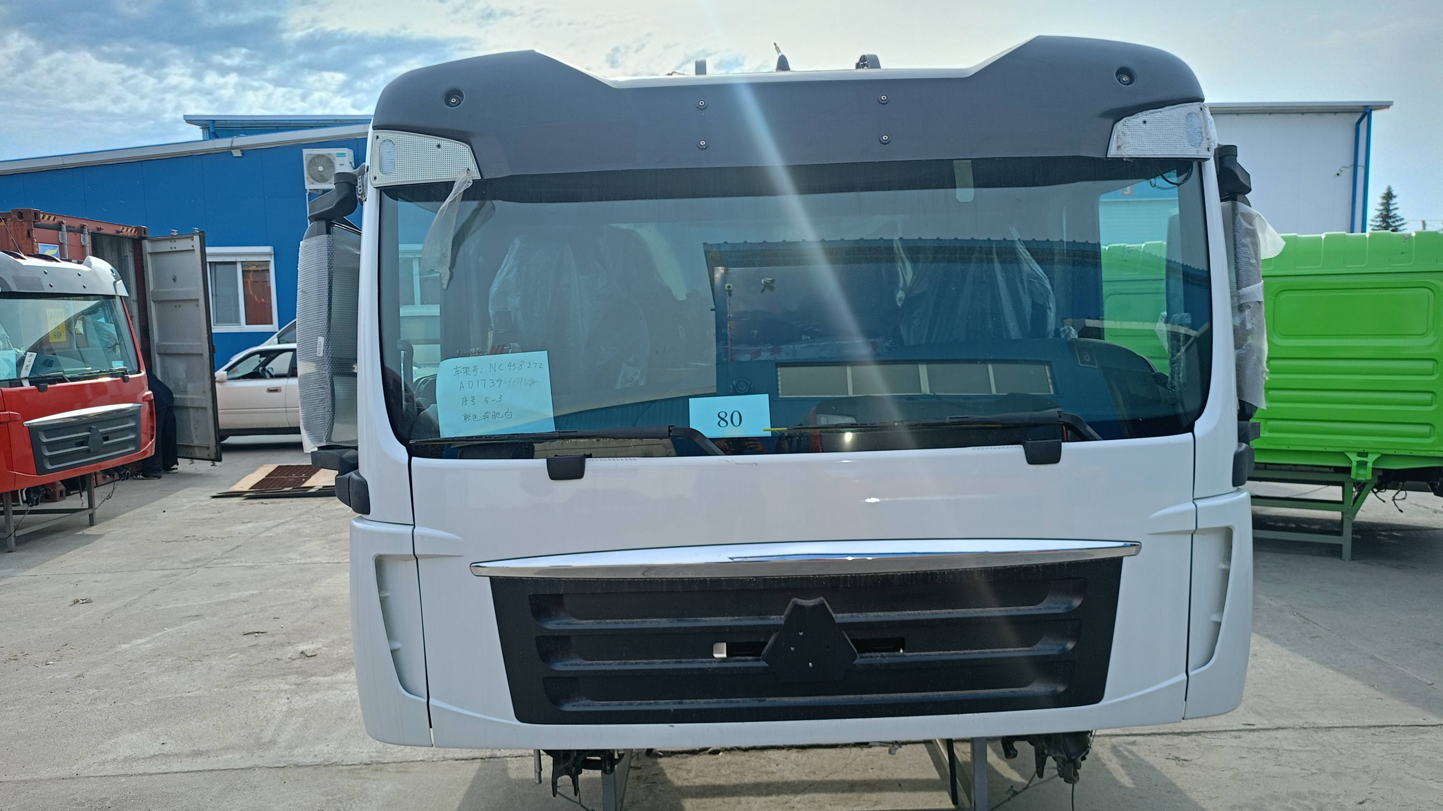 Sitrak c7h самосвал белая