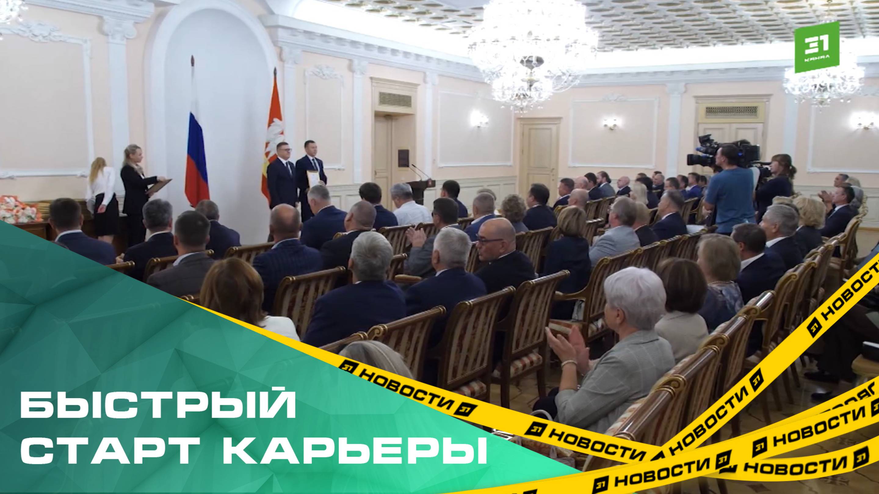 В Челябинске наградили работодателей, участвующих в проекте «Профессионалитет»
