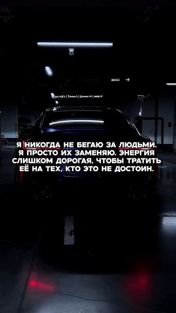 Экономь энергию 🔋