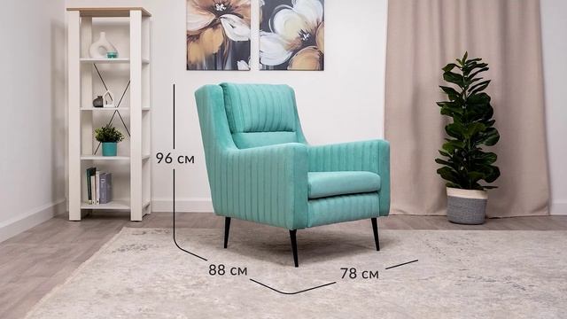 Изабель кресло для отдыха фабрики Нижегородмебель и К