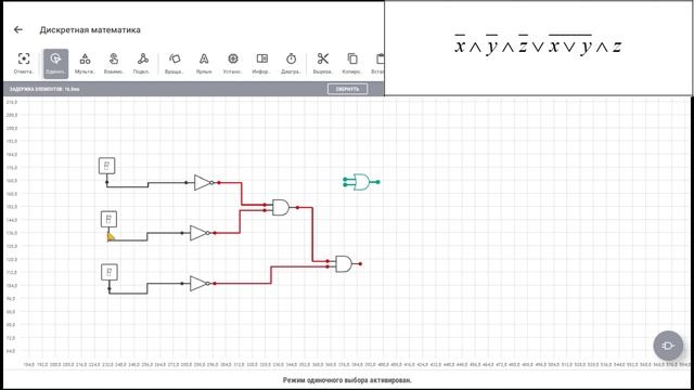 Logic Circuit Simulator Pro: реализация логического выражения