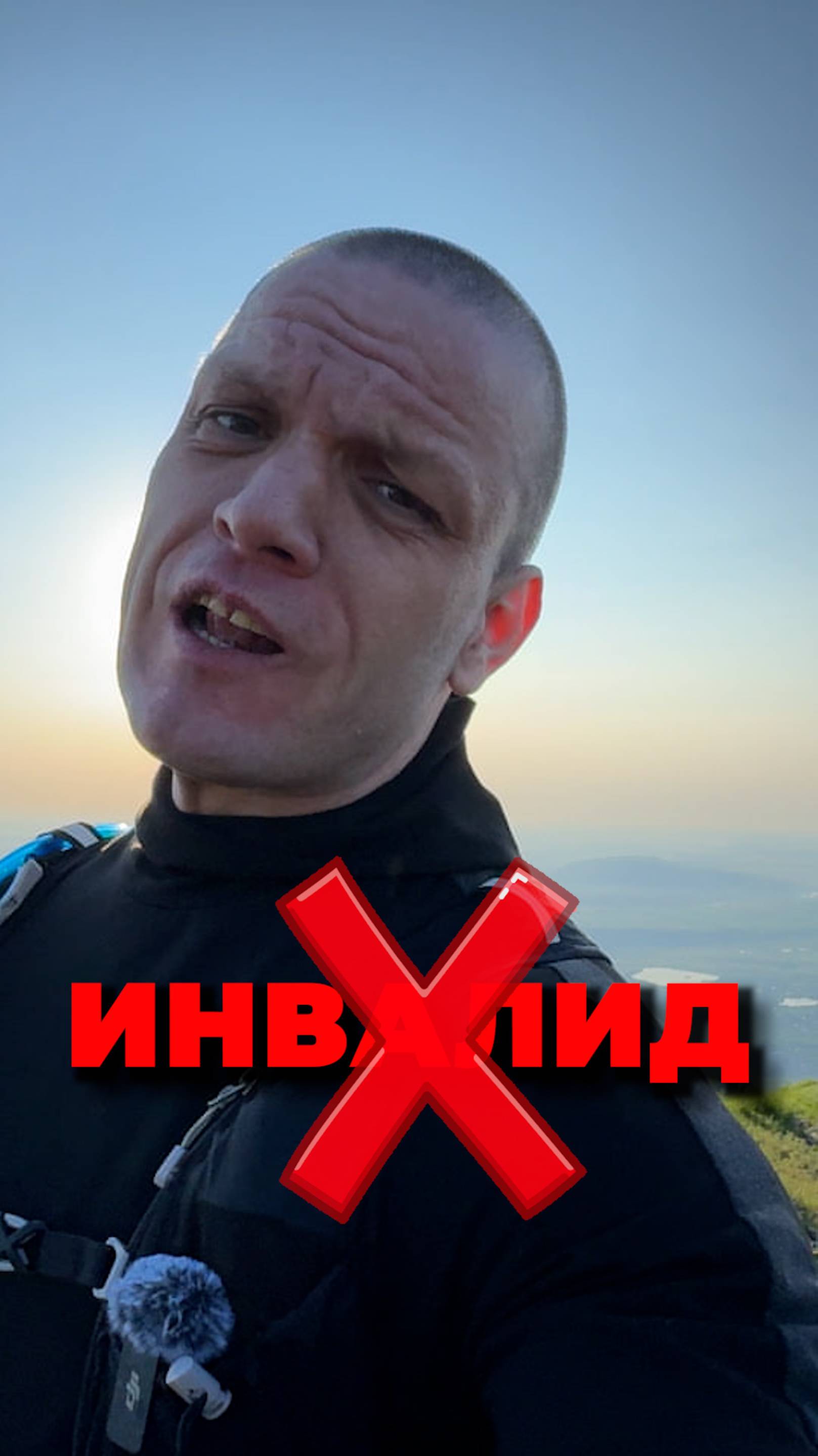 Я не лучше ИНВАЛИДОВ!!! 2 часть размышлений