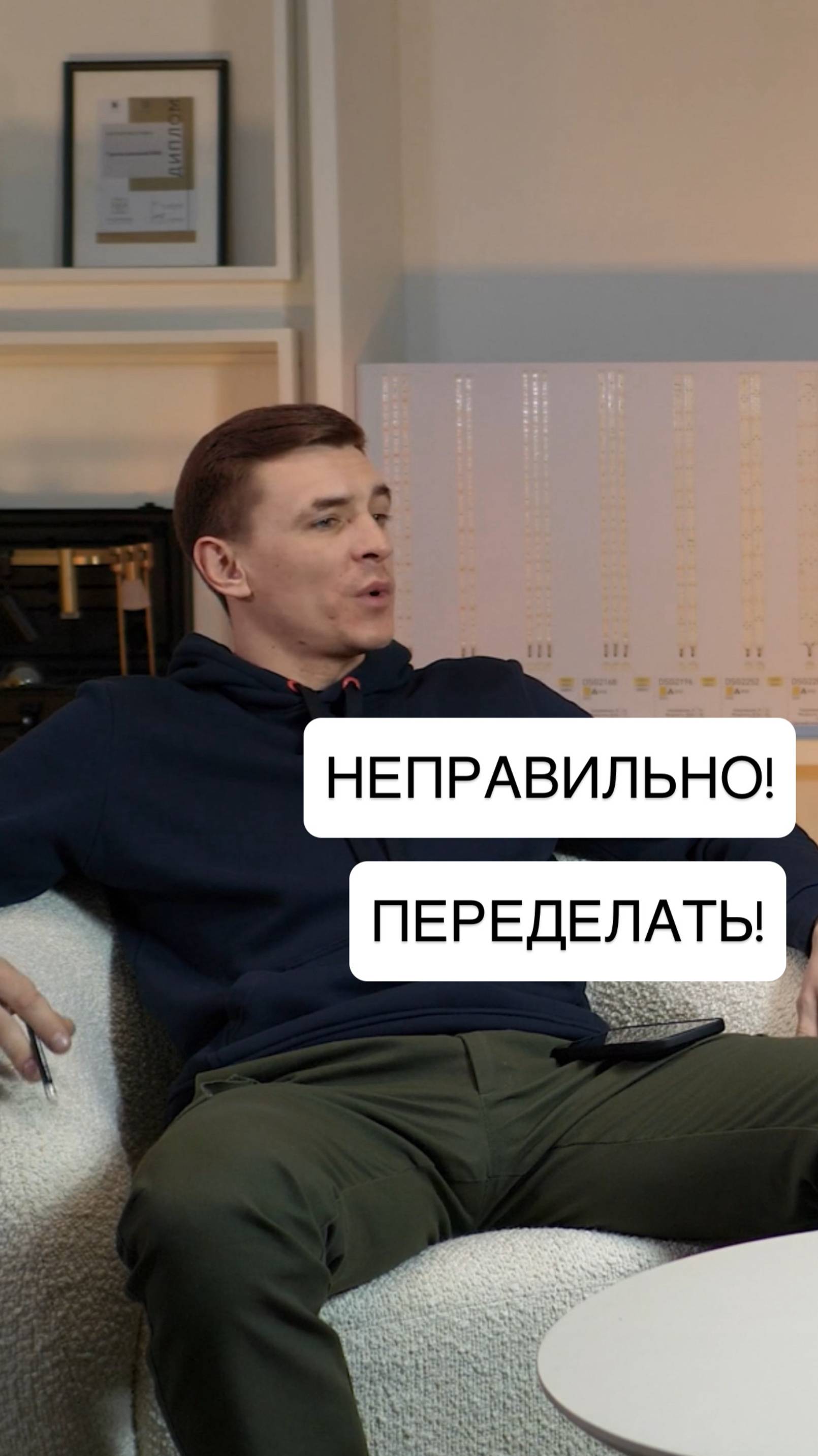 ФАКАП! НУЖНО ПЕРЕДЕЛАТЬ!