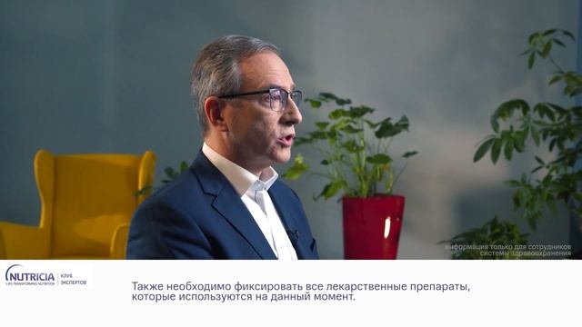 Пампура А Н На что должен обратить внимание мамы педиатр при назначении диетотерапии АБКМ