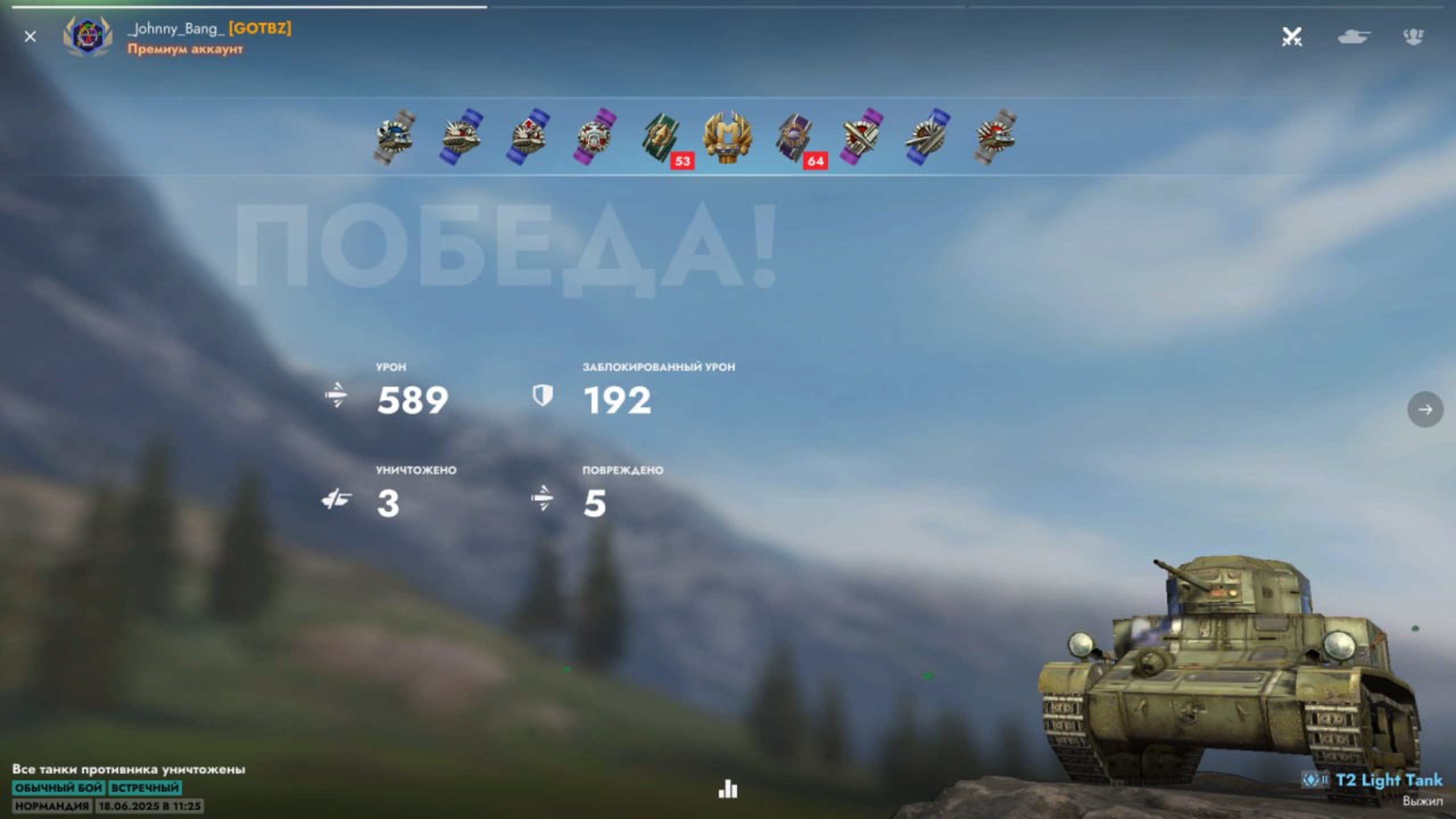 T2 Light Tank - Нормандия_Johnny_Bang_