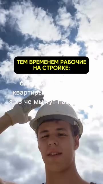 Профрешение
