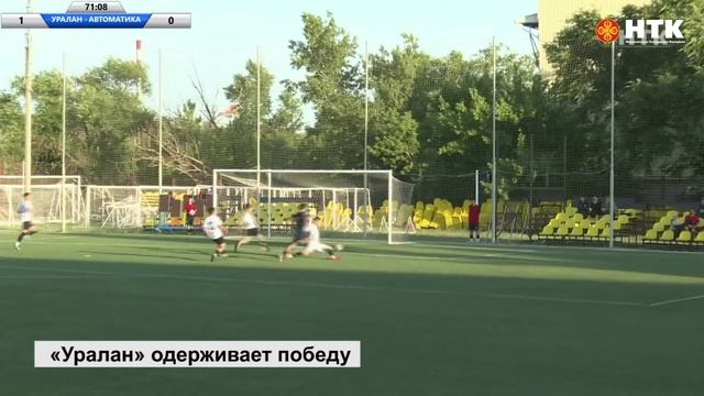 Элистинский «Уралан» обыграл соперника дома