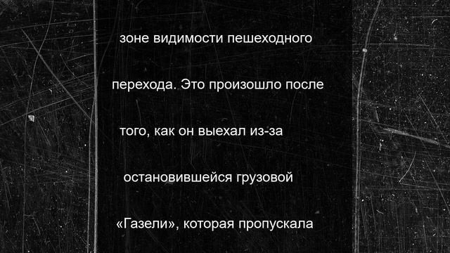 Во Владикавказе автомобиль сбил девятилетнего велосипедиста