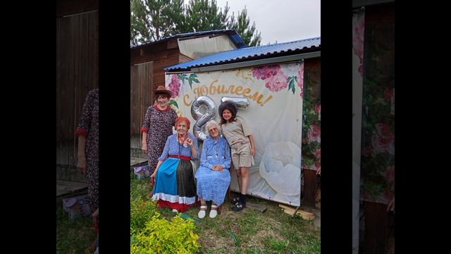лучшие тусили на юбилее 85 лет
