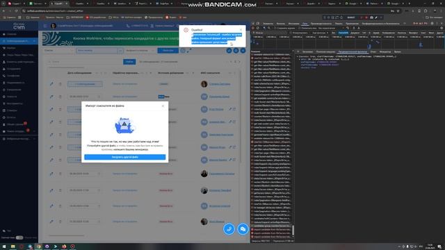 bandicam 2025-06-23 15-36-31-191