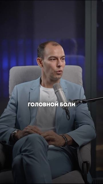Причины головной боли. Обсудим с доктором Циленко.