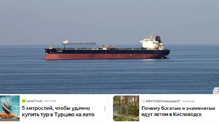Рубио: решение Ирана перекрыть Ормузский пролив приведет к эскалации