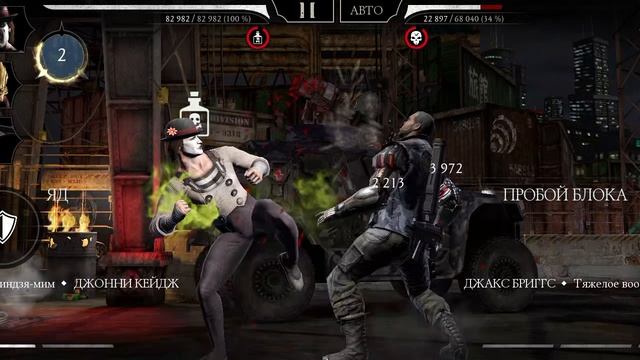 Mortal Kombat mobile/Мортал Комбат мобайл/Башня Черного Дракона 131 битва