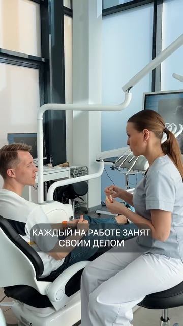 Нельзя перебивать тех, кто делает контент  #dentist #зубы #стоматология #funny #работа