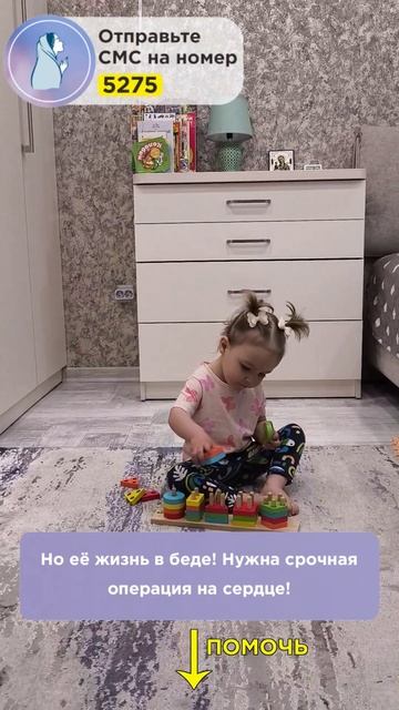 Когда моя девочка родилась, она погибала..