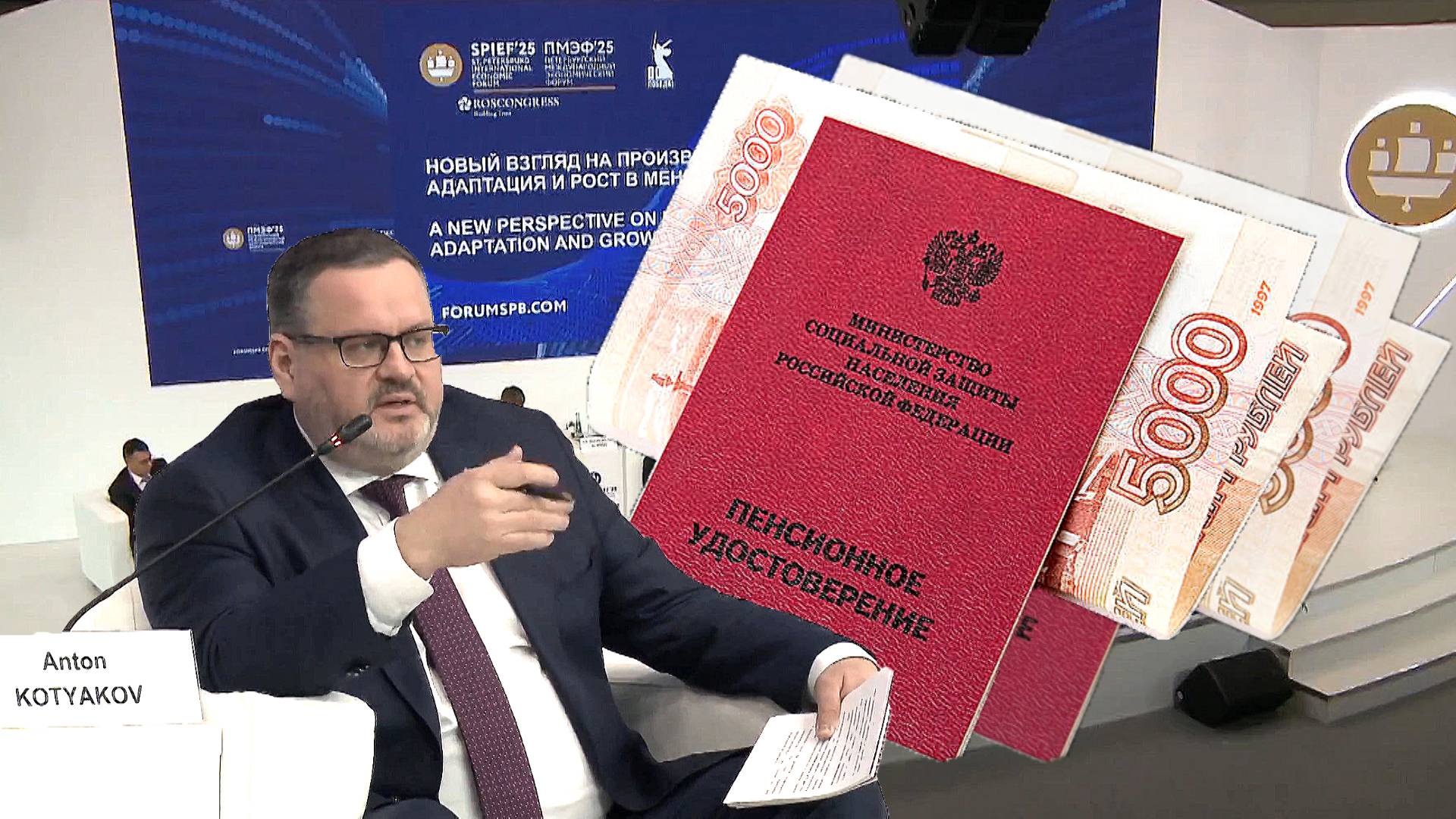 Пенсии  Повышение  Дважды В Год. По Темпу Роста Зарплат.