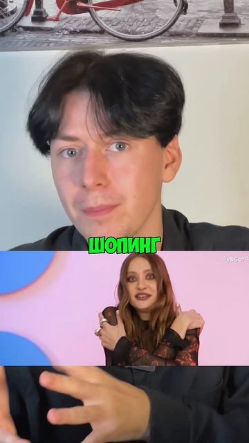 А ты любишь шопится?🛍️ #совет #эмоции