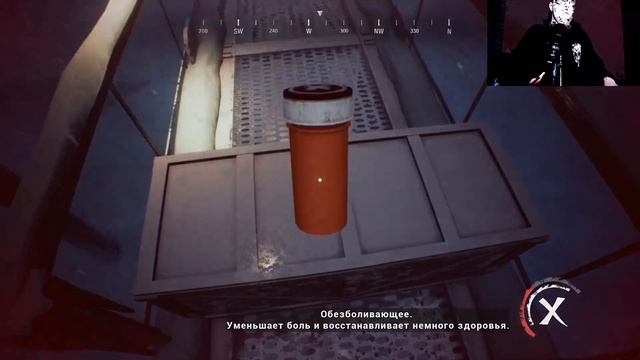 NEDRA Demo