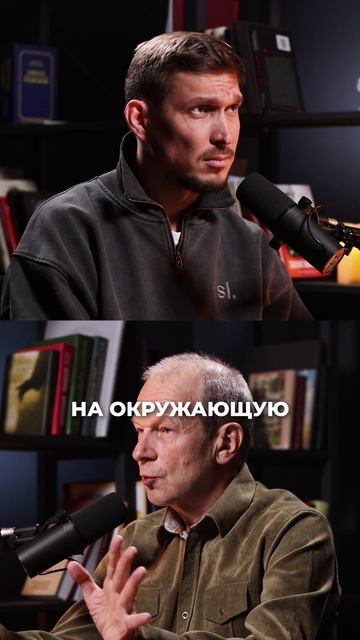 Как язык влияет на нас?